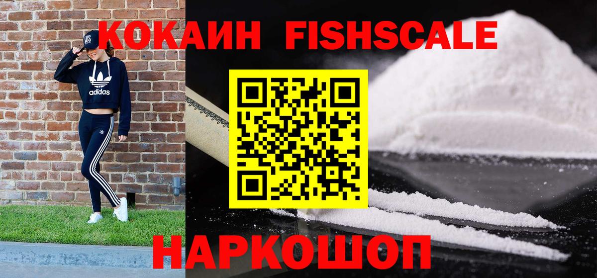 Cocaine VHQ Валуйки