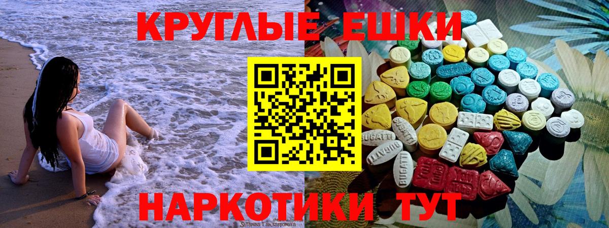 Валуйки  Экстази круглые  Ecstasy louis Vuitton  это клад  Вход с VPN  ЭКСТАЗИ 