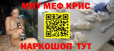 альфа пвп VHQ Жуковский