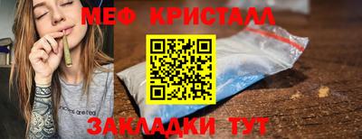 мдма Заводоуковск