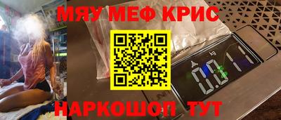 мдма Заводоуковск