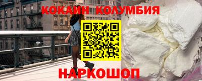 альфа пвп VHQ Жуковский