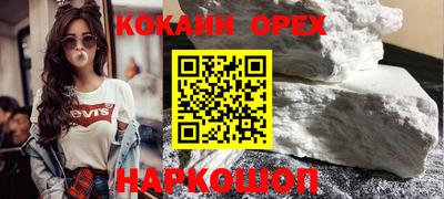 альфа пвп VHQ Жуковский