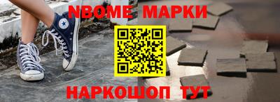 МДМА Ипатово