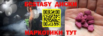 альфа пвп VHQ Жуковский