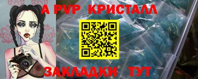 мдма Заводоуковск