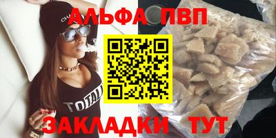дживик Заволжье