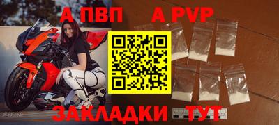 дживик Заволжье