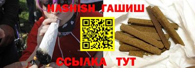 альфа пвп VHQ Жуковский