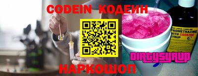дживик Заволжье