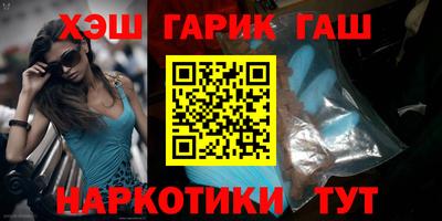 дживик Заволжье
