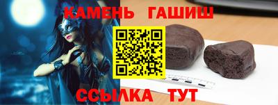 альфа пвп VHQ Жуковский