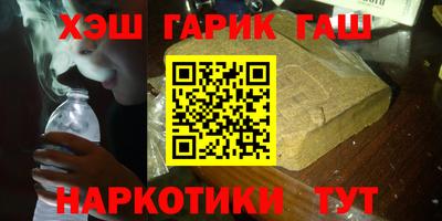 альфа пвп VHQ Жуковский