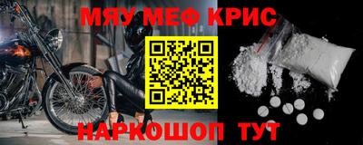 мдма Заводоуковск