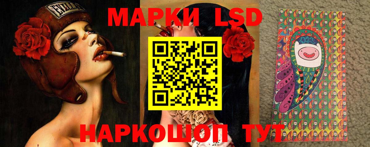 Валуйки  ЛСД экстази ecstasy  LSD-25 экстази  Лсд 25 экстази кислота  Вход с VPN 