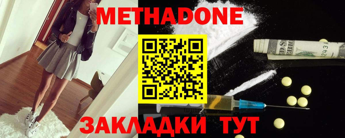 Конопля  Экстази  Вход с VPN  Валуйки  Меф МЯУ МЯУ   ГАШ  А ПВП СК  
