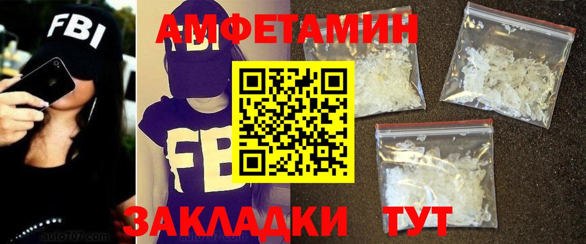 Метамфетамин Methamphetamine Валуйки