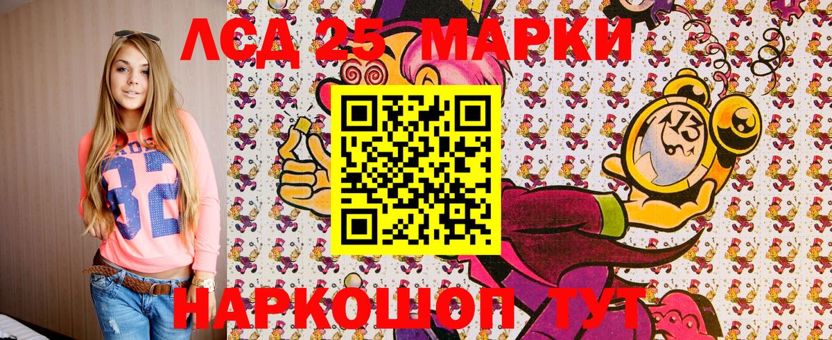 купить   Марки NBOMe 1,5мг  Марки NBOMe 1,5мг  Вход с VPN  Валуйки 