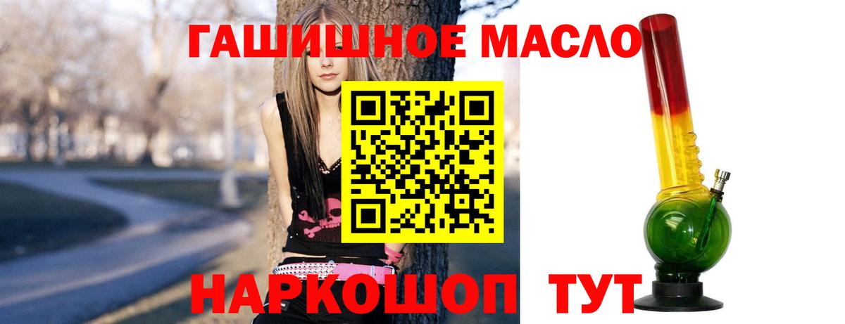 Валуйки  Дистиллят ТГК Wax  Вход с VPN  Дистиллят ТГК THC oil 