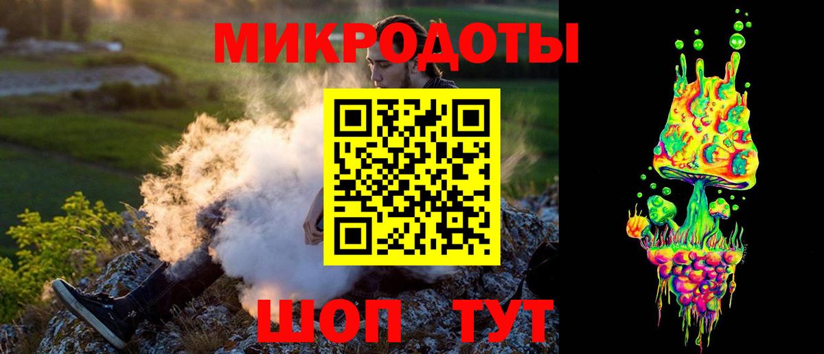 Галлюциногенные грибы ЛСД  Вход с VPN  Валуйки 