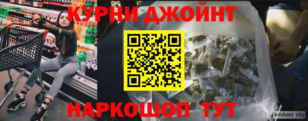 Шишки марихуана THC 21% Валуйки