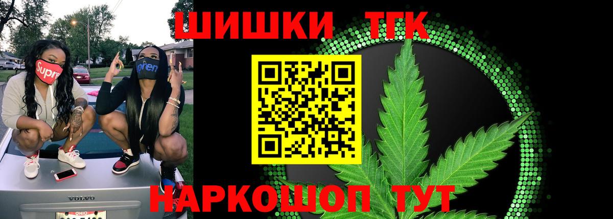 Шишки марихуана Amnesia  Каннабис MAZAR  Вход с VPN  Валуйки 